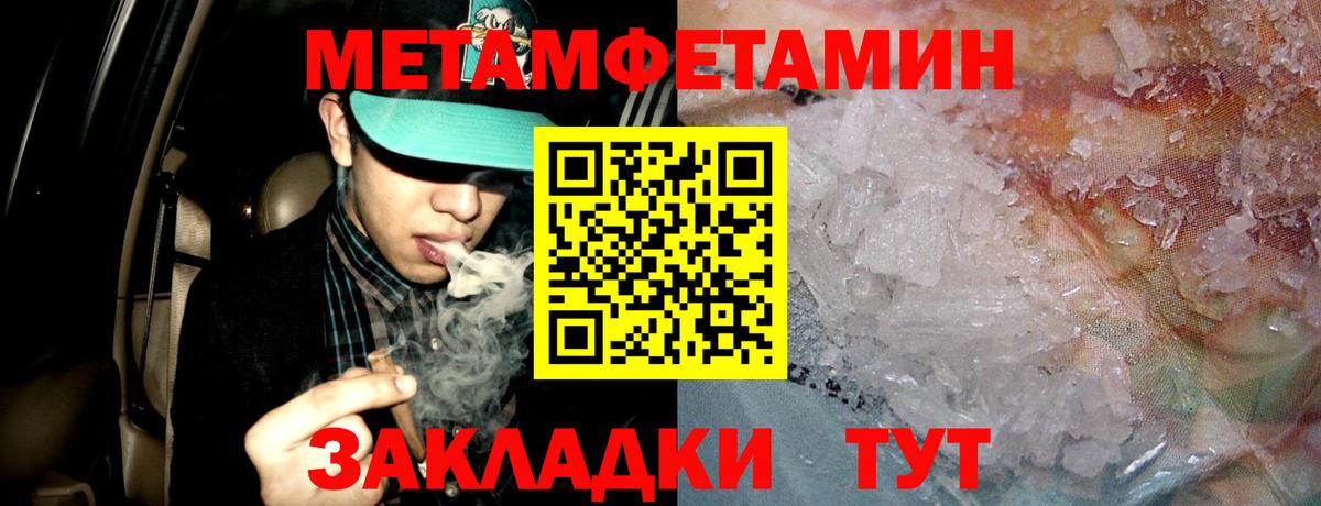 Советская Гавань  Amphetamine 97%  Вход с VPN 
