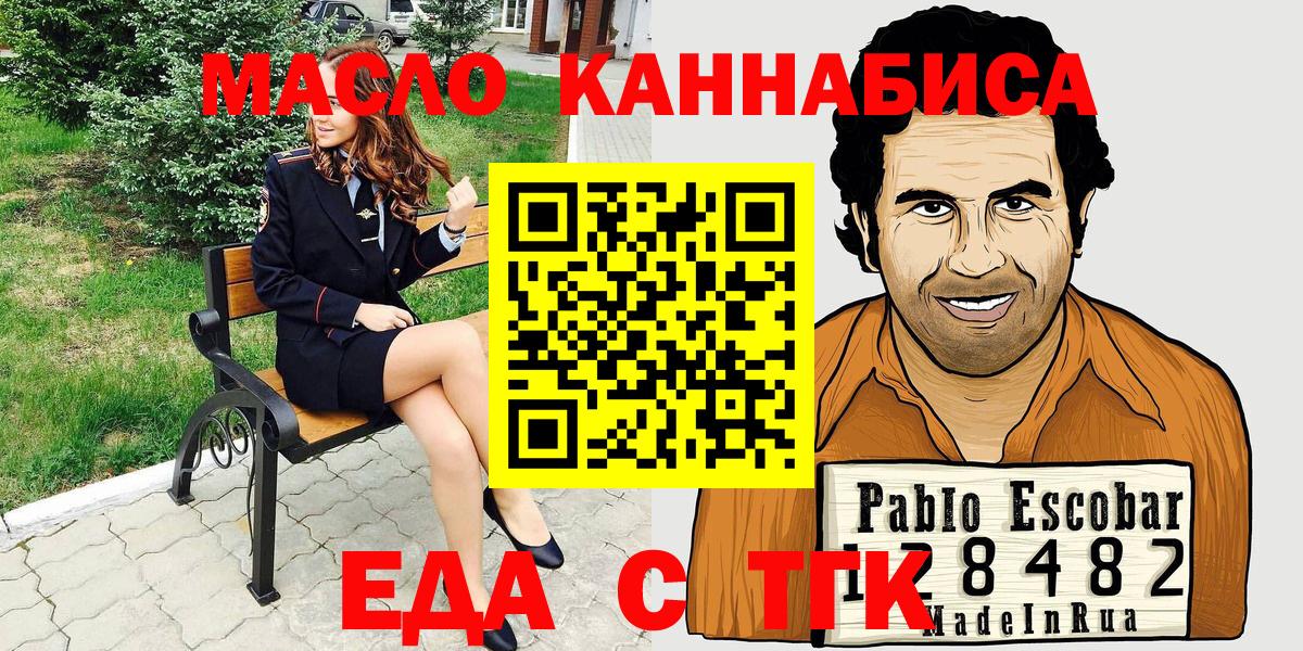 Советская Гавань  Canna-Cookies конопля  Вход с VPN 