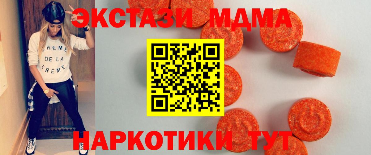 ЭКСТАЗИ VHQ Советская Гавань