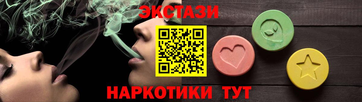 Ecstasy Punisher  Вход с VPN  цены наркотик  мега зеркало  ЭКСТАЗИ таблы  Советская Гавань  ЭКСТАЗИ 