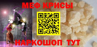 прущая мука Краснознаменск
