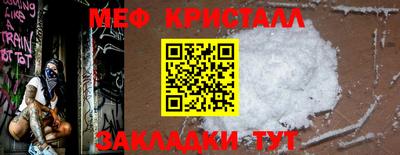 прущая мука Краснознаменск