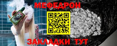 бутик Краснокаменск