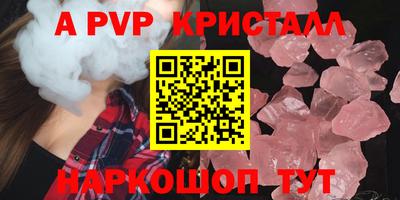 бутик Краснокаменск