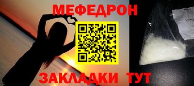прущая мука Краснознаменск