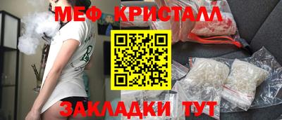 бутик Краснокаменск
