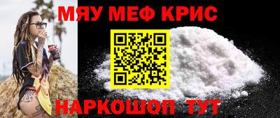 прущая мука Краснознаменск