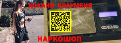 бутик Краснокаменск
