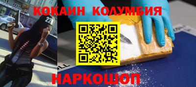 бутик Краснокаменск