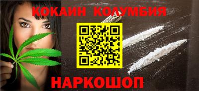 бутик Краснокаменск