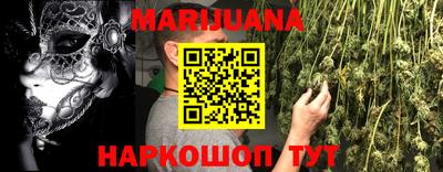 прущая мука Краснознаменск