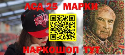 бутик Краснокаменск