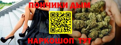 бутик Краснокаменск