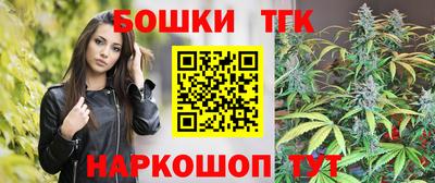 бутик Краснокаменск