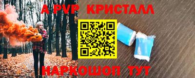бутик Краснокаменск