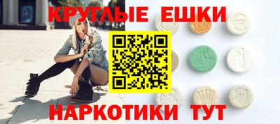 прущая мука Краснознаменск