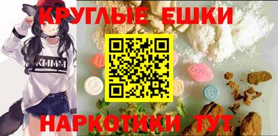 мефедрон мука Краснодар