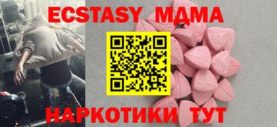 прущая мука Краснознаменск