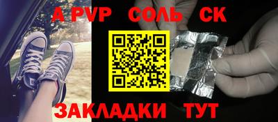 мефедрон мука Краснодар