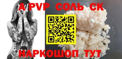 мефедрон мука Краснодар