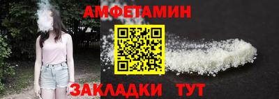 бутик Краснокаменск