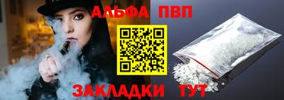 бутик Краснокаменск