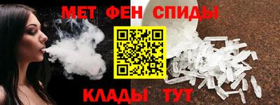 мефедрон мука Краснодар