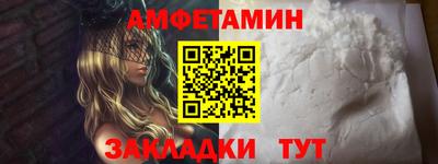 прущая мука Краснознаменск