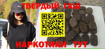 бутик Краснокаменск
