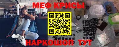 бутик Краснокаменск