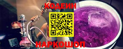 бутик Краснокаменск