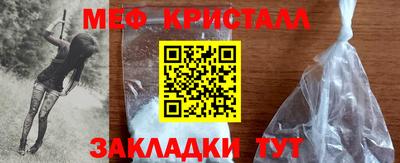 мефедрон мука Краснодар