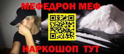 бутик Краснокаменск