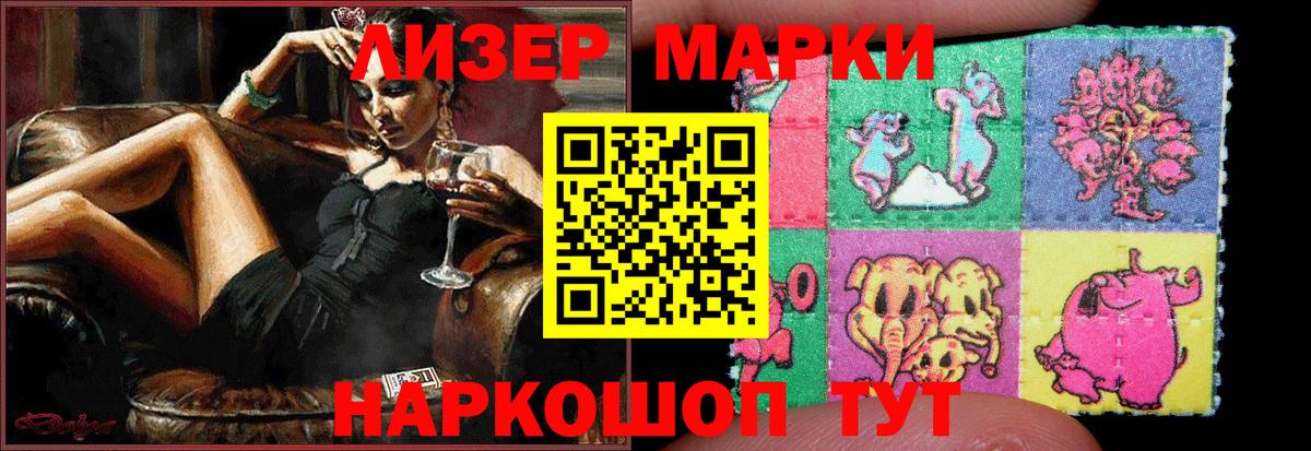 ЛСД экстази кислота  Вход с VPN  ЛСД экстази ecstasy  Советская Гавань 