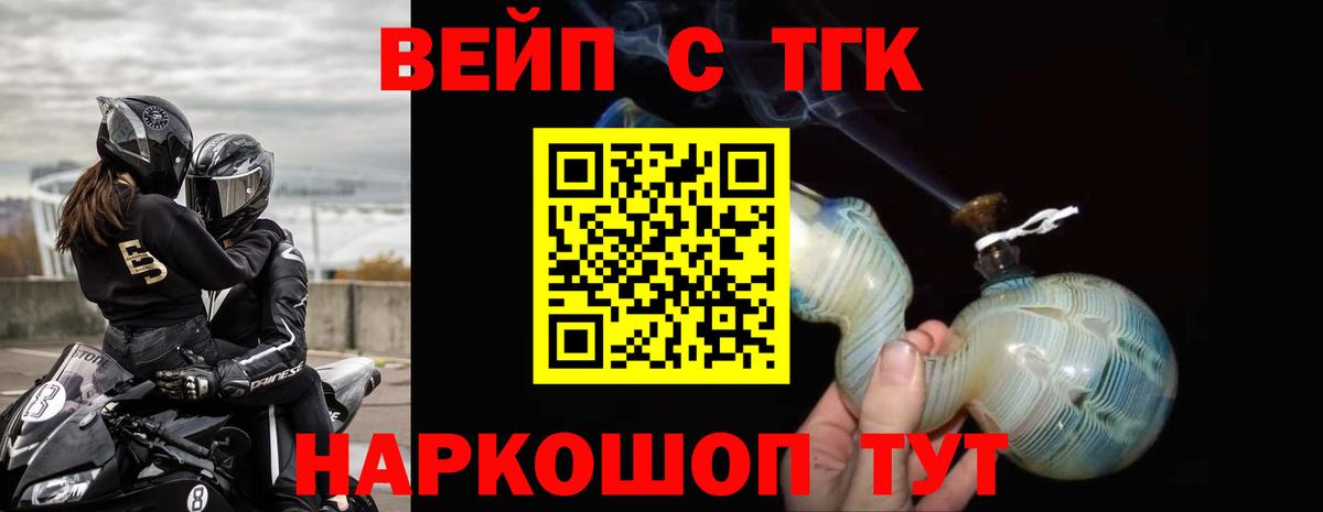 ТГК концентрат Советская Гавань